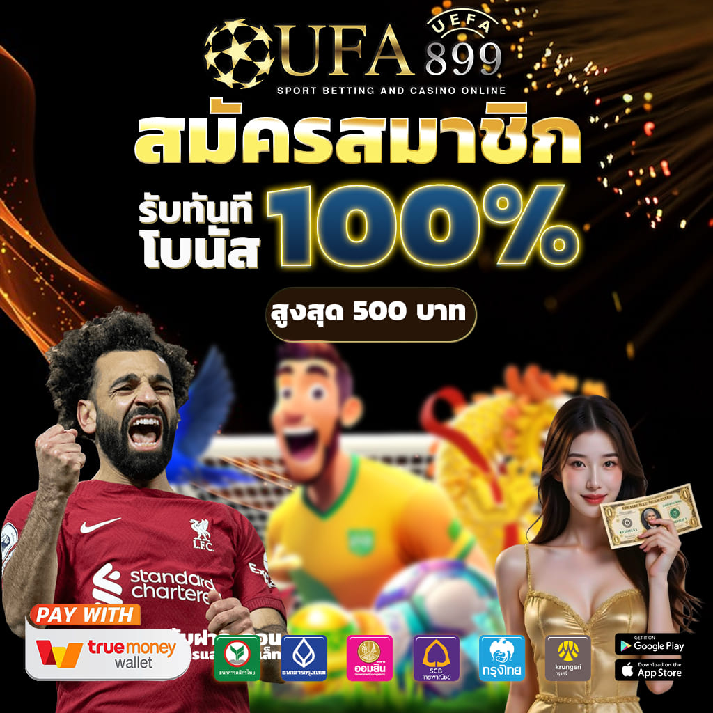 เทคนิคเล่นสล็อต